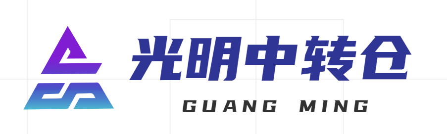 卖家工具箱